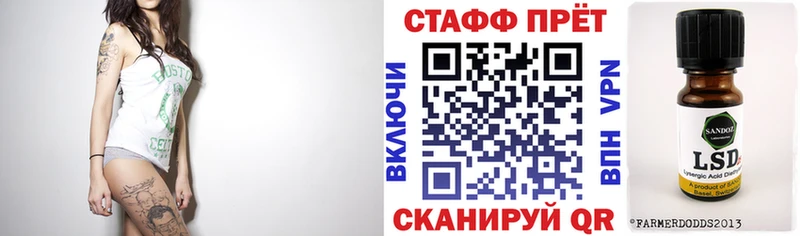 Купить закладку Альфа ПВП  Бутират  ГАШИШ  Конопля  Меф мяу мяу  Ачхой-Мартан