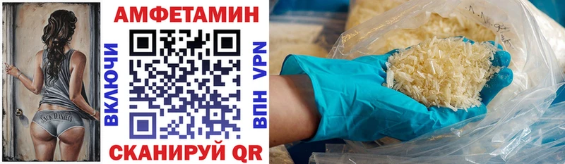 Купить где  Ачхой-Мартан  АМФ 98% 