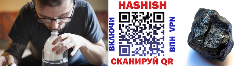 Гашиш гашик  Купить  Ачхой-Мартан 