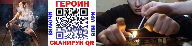 Купить закладки  Ачхой-Мартан  ГЕРОИН гречка 