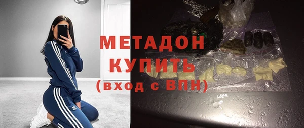скорость mdpv Нефтекумск