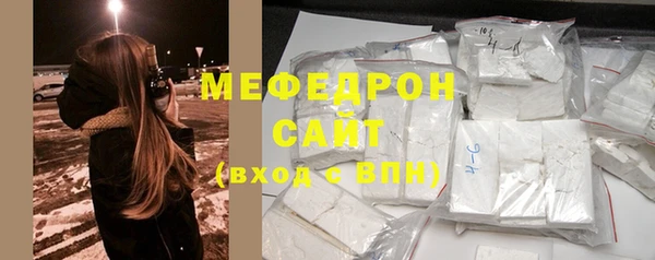 скорость mdpv Нефтекумск