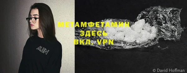 скорость mdpv Нефтекумск