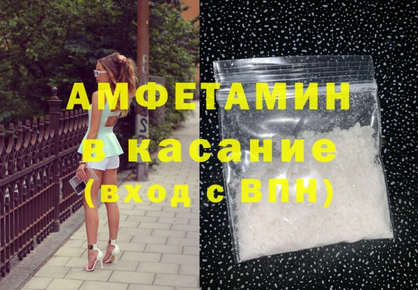 Альфа ПВП Нея
