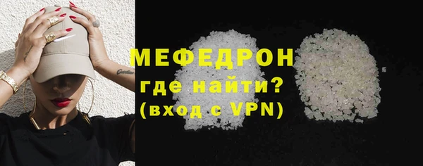 Альфа ПВП Нея