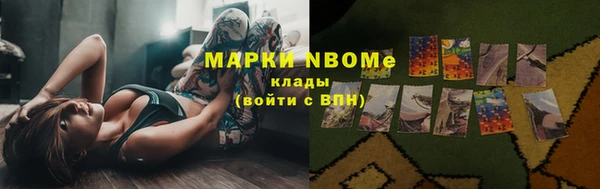 Альфа ПВП Нея