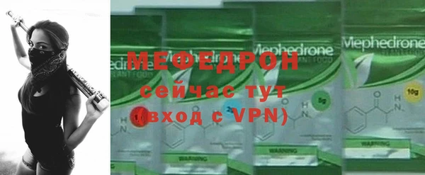 скорость mdpv Нефтекумск