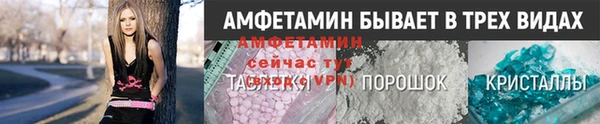 скорость mdpv Нефтекумск