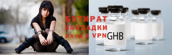 скорость mdpv Нефтекумск