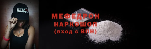 Альфа ПВП Нея