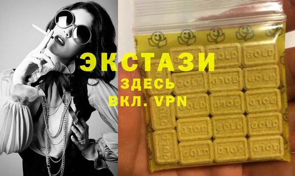 скорость mdpv Нефтекумск