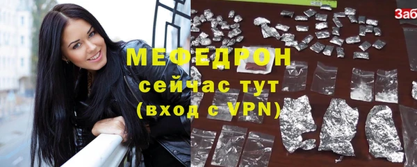 скорость mdpv Нефтекумск