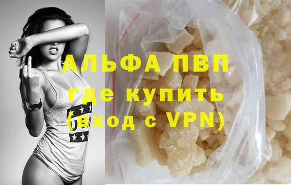 скорость mdpv Нефтекумск