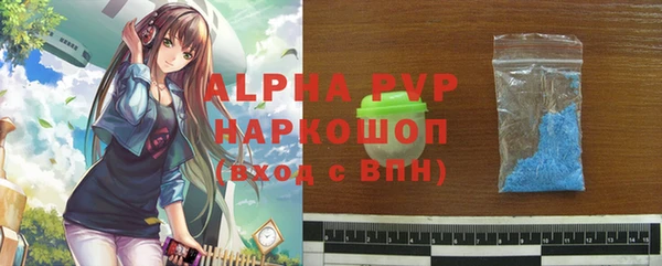 Альфа ПВП Нея