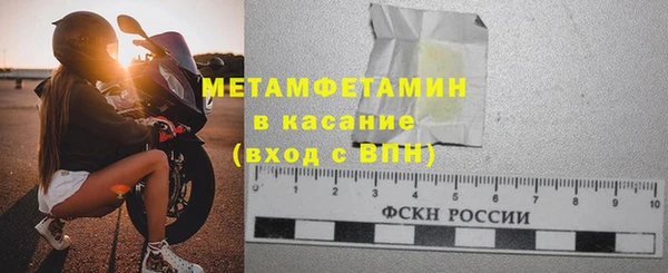 скорость mdpv Нефтекумск