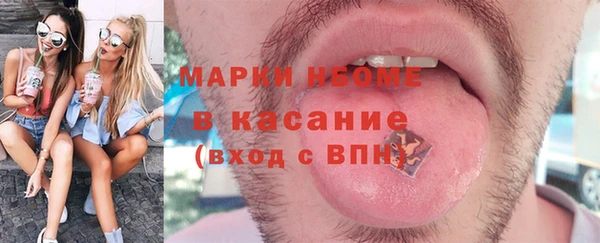 Альфа ПВП Нея