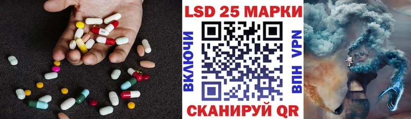 Лсд 25 экстази ecstasy  Купить где  Ачхой-Мартан 