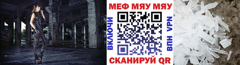 Купить где  Ачхой-Мартан  Мефедрон 4 MMC 