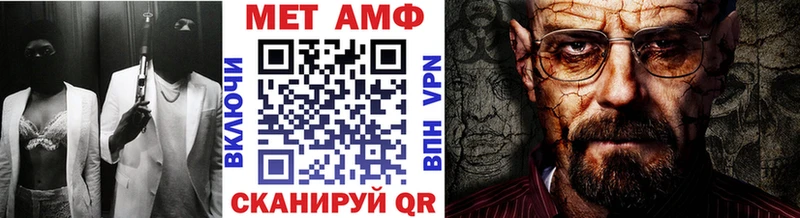 Первитин мет Купить закладки Ачхой-Мартан