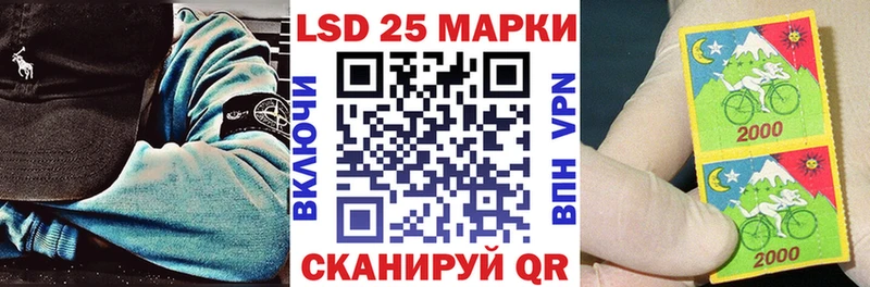 Купить где  Ачхой-Мартан  Марки N-bome 1,8мг 