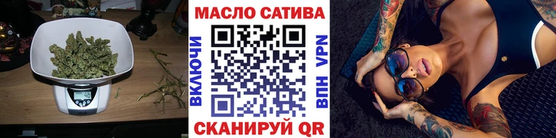 Купить  Ачхой-Мартан  ТГК концентрат 
